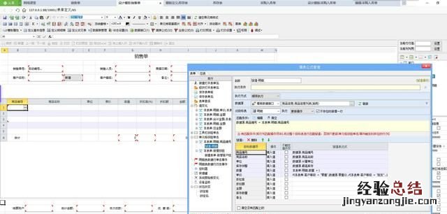 excel 业绩提成怎么算 excel业务员提成表格