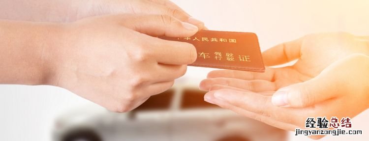 etc怎么注销，etc智行怎么注销