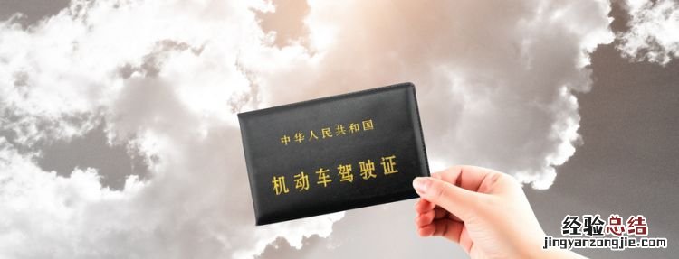 etc怎么注销，etc智行怎么注销