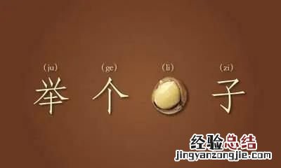 面试中我的缺点怎么回答最好 面试时怎样回答你的缺点是什么