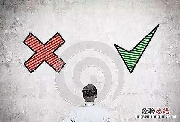 面试中我的缺点怎么回答最好 面试时怎样回答你的缺点是什么