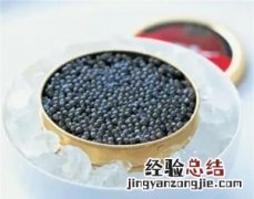 鱼子酱怎么吃才正确