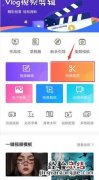 怎么快速剪切,怎么快速剪切放抖音