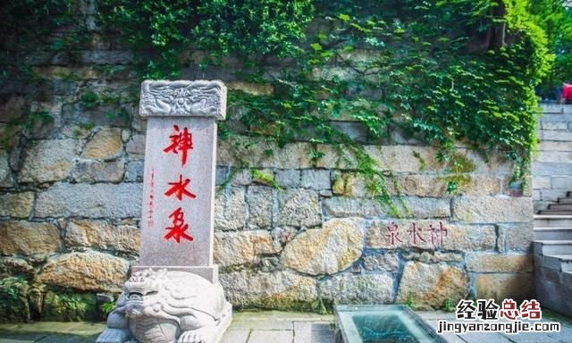 青岛有没有祈福许愿的地方 青岛许愿池许愿墙