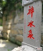 青岛有没有祈福许愿的地方 青岛许愿池许愿墙