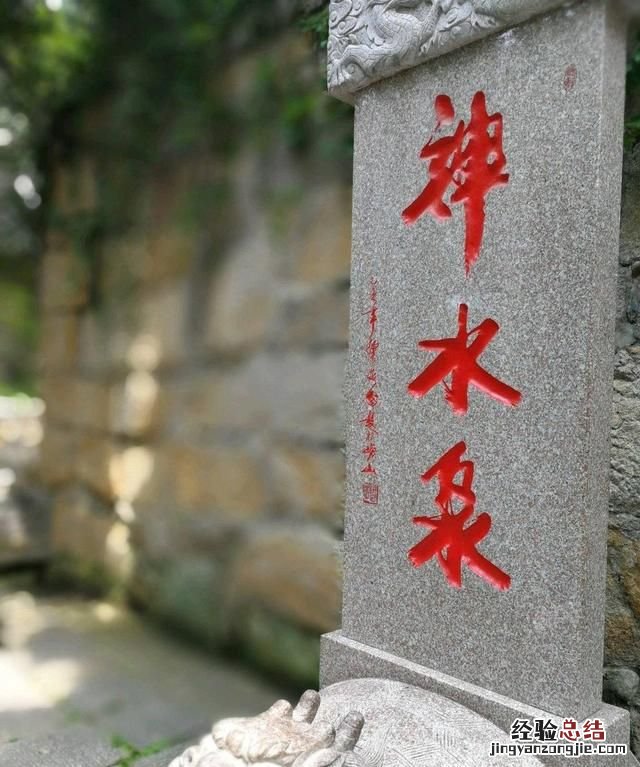 青岛有没有祈福许愿的地方 青岛许愿池许愿墙