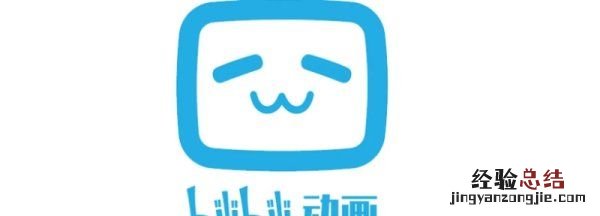 b站是什么