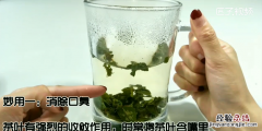 茶叶的妙用