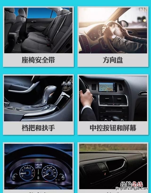 车内消毒可以喷洒酒精吗