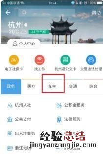 etc怎么充值,etc绑定银行卡怎么充值