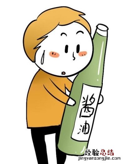 生抽是什么