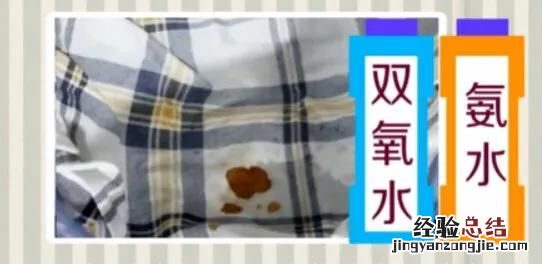 血迹怎么洗干净,血迹怎么洗干净裤子