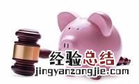 三期女员工 解除劳动合同补偿多少