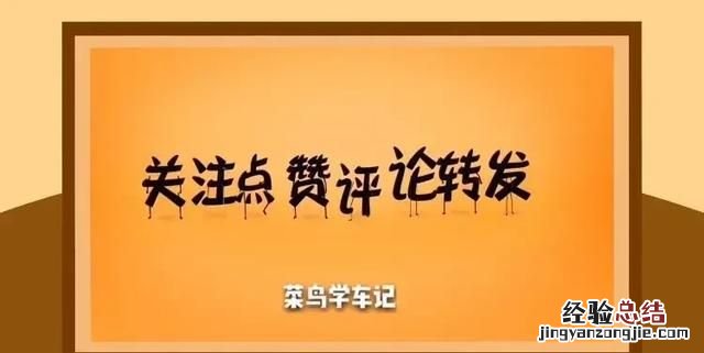 学车一般多少天 学车大概要多少天