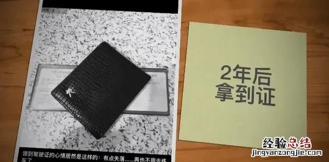 学车一般多少天 学车大概要多少天
