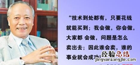 初次创业应注意些什么好 初次创业的人要注意哪些事项