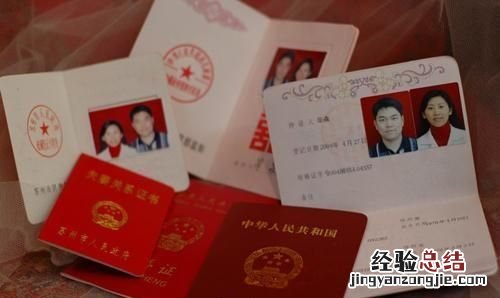 结婚需要什么证件，我刚结婚要单立户口需要哪些件