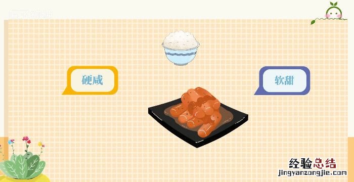 重阳节吃什么食物