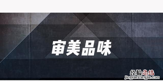 职场需要哪些必备技能