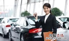 汽车销售顾问需要掌握哪些方面的专业知识和技能