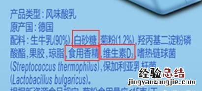 什么样的酸奶是好酸奶呢