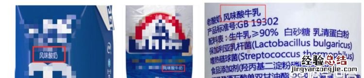 什么样的酸奶是好酸奶呢