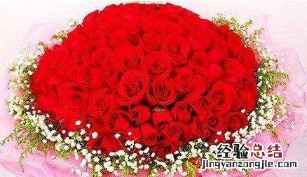 99朵玫瑰代表什么意思