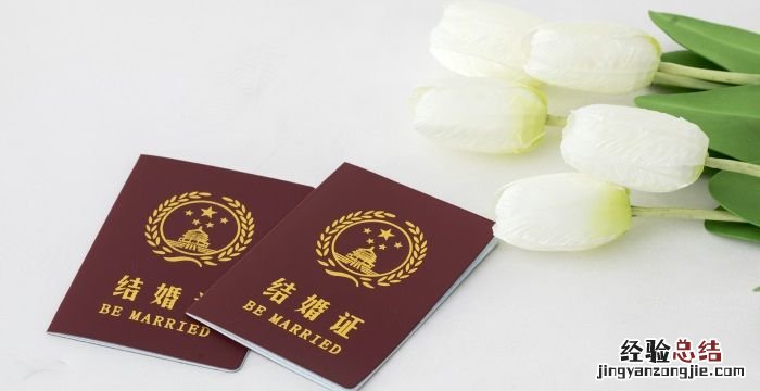 结婚证照片尺寸,内蒙古通辽市结婚证件照照片尺寸