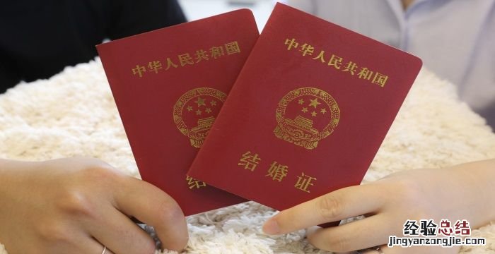 结婚证照片尺寸,内蒙古通辽市结婚证件照照片尺寸