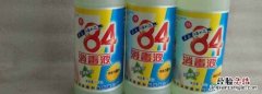 84消毒液漂白泡多久，84消毒液漂白衣服最多能泡多久