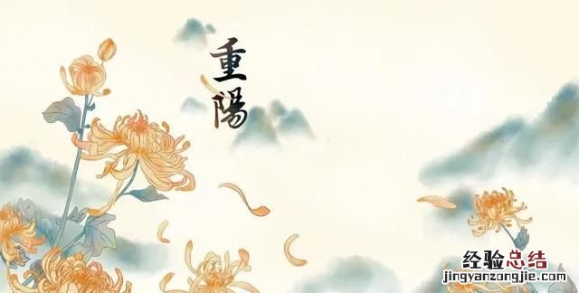 九九重阳节老年人要吃什么,九九重阳老人吃什么