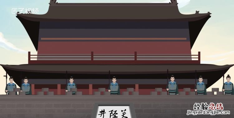 背水一战的主人公是谁