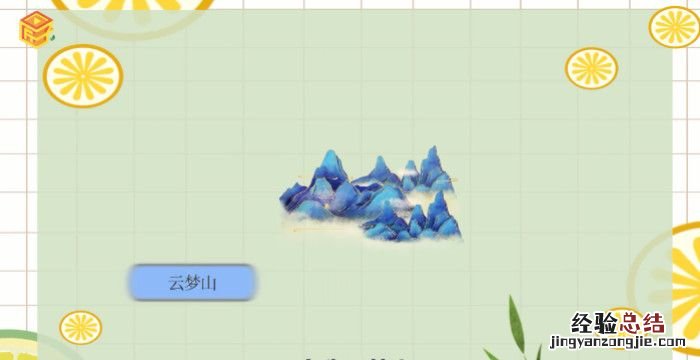 天门山在哪里