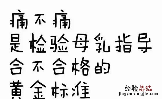 哺乳妈妈怎么护理乳房,什么内衣对乳房护理好
