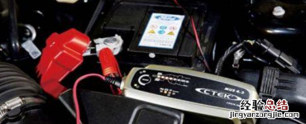 汽车电瓶没电了怎么办