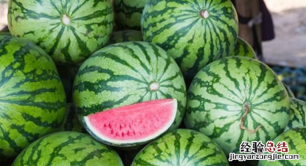 怎么选西瓜，怎么找西瓜