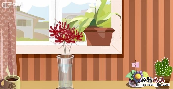 彼岸花有毒，彼岸花发出的氧气有毒