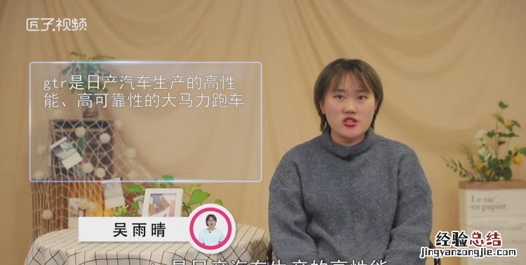 gtr是什么车,GTR车是什么车