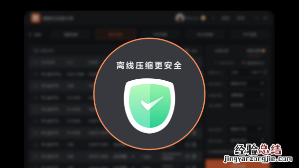 照片怎么改大小kb