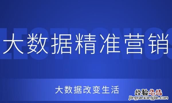 怎么样找贷款客户
