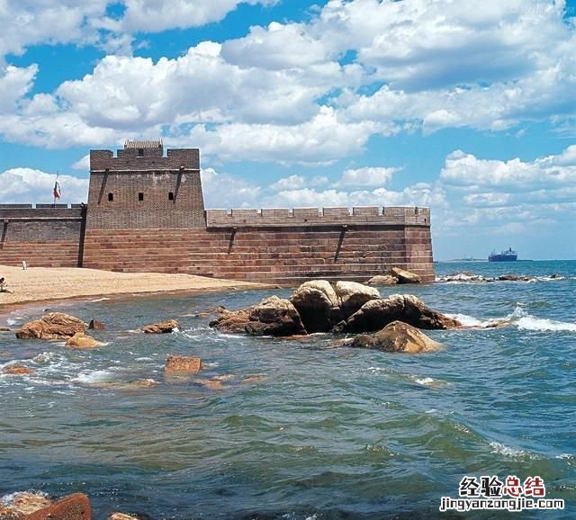 山海关指什么地方