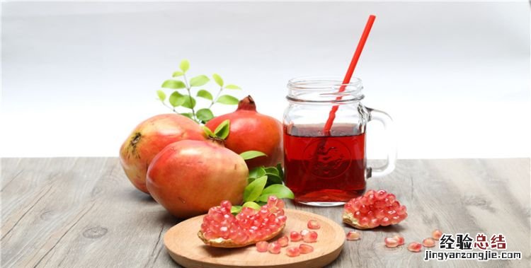 石榴的功效与作用,石榴泡白酒有何功效