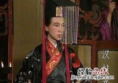 汉献帝刘协被曹操废后是怎么死的