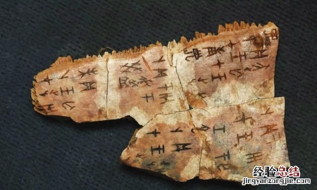 甲骨文的来历100字左右 甲骨文的来历和起源是什么
