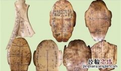 甲骨文的来历100字左右 甲骨文的来历和起源是什么