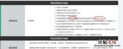 想在阿里巴巴开个店要怎么操作,怎么在阿里巴巴开自己店铺