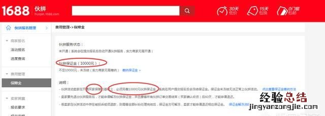 想在阿里巴巴开个店要怎么操作,怎么在阿里巴巴开自己店铺