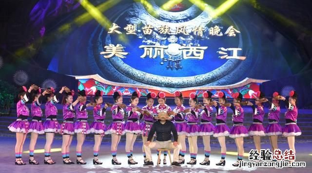 贵州西江千户苗寨有什么好玩的