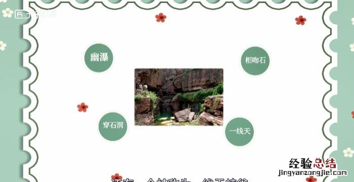 云台山在哪个省哪个市