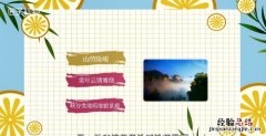 云台山在哪个省哪个市